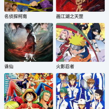 超越影视大全 超越影视大全