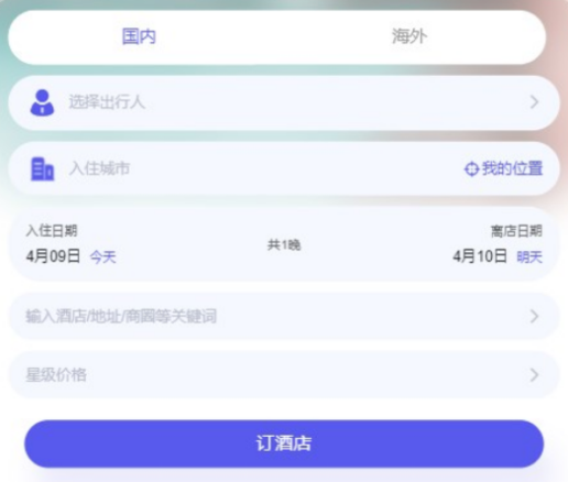 万顺通商旅官方下载 万顺通商旅官方下载