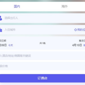 万顺通商旅官方下载 万顺通商旅官方下载