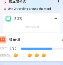 小郎英语听说app 小郎英语听说app