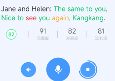 小郎英语听说app 小郎英语听说app