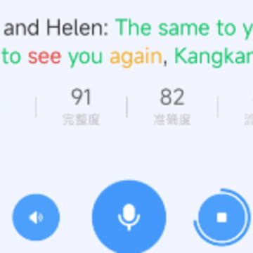 小郎英语听说app 小郎英语听说app