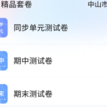 小郎英语听说app 小郎英语听说app
