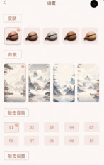 木鱼有心app 木鱼有心app