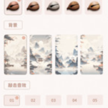 木鱼有心app 木鱼有心app