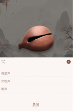 木鱼有心app 木鱼有心app