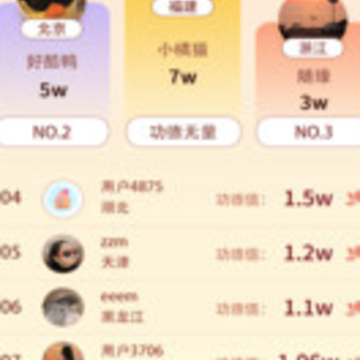 木鱼有心app 木鱼有心app