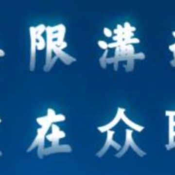 众聊app 众聊app