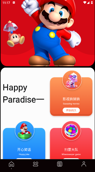 2323乐园 2323乐园