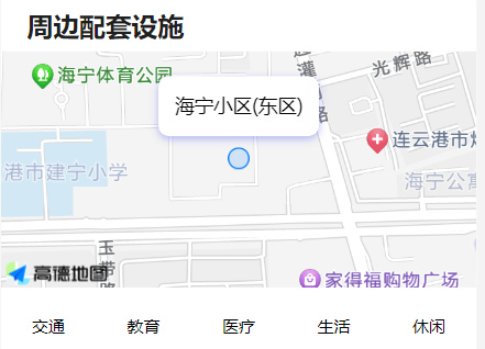 小儒看房app 小儒看房app