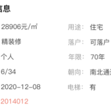 乐呵经纪人app 乐呵经纪人app