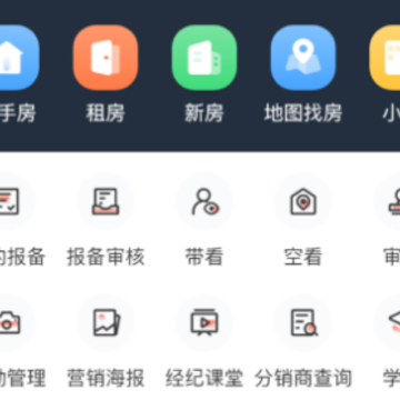 乐呵经纪人app 乐呵经纪人app