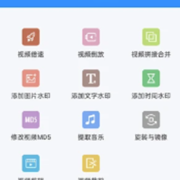 ȥˮӡ��ȡapp