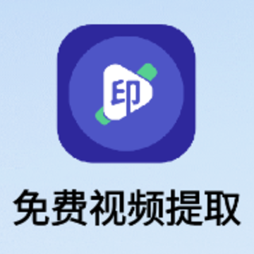 �����Ƶ��ȡapp