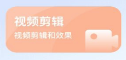 免费视频提取app 免费视频提取app