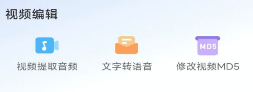 免费视频提取app 免费视频提取app
