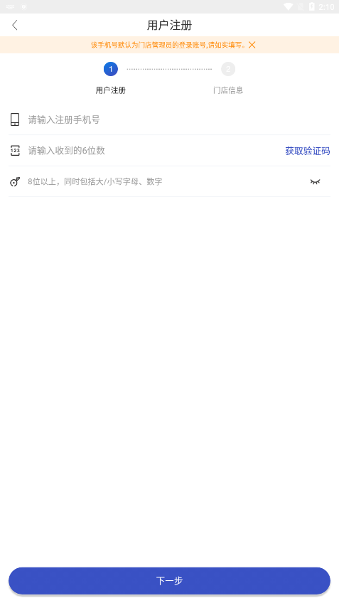兔喜生活最新版本app 兔喜生活最新版本app