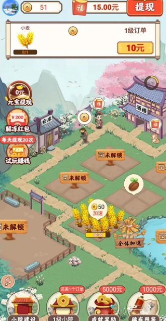 �Ҹ�СԺapp