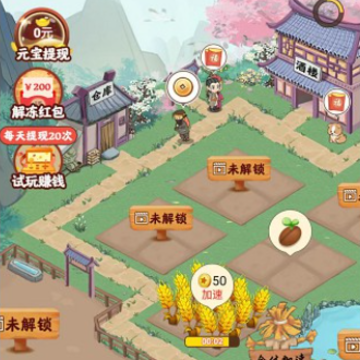 �Ҹ�СԺapp