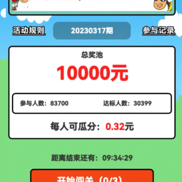 我的羊羊 我的羊羊