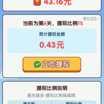 我的羊羊 我的羊羊