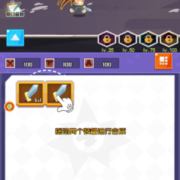 融合之力无尽升级 融合之力无尽升级