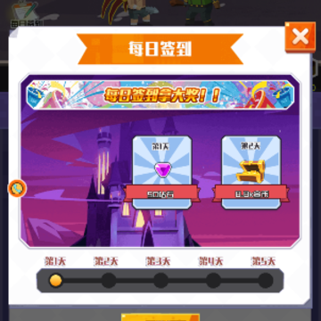 融合之力无尽升级 融合之力无尽升级