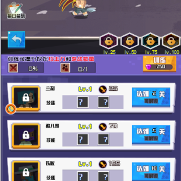 融合之力无尽升级 融合之力无尽升级