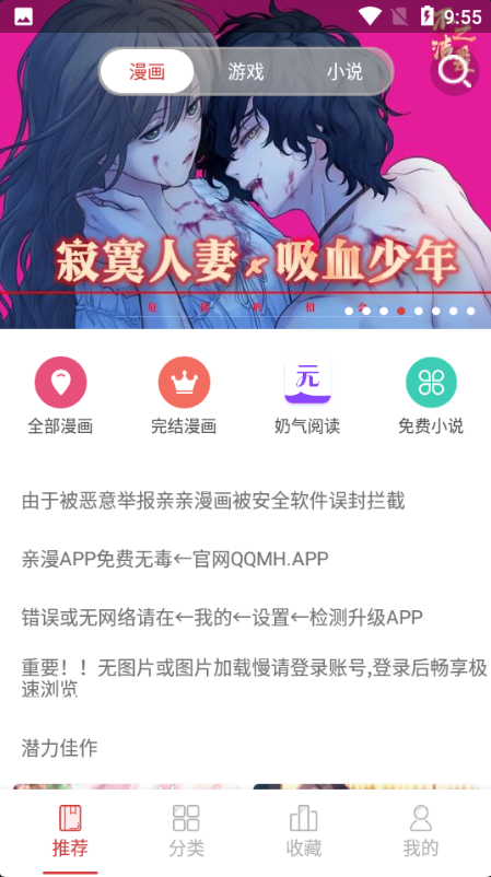 亲漫qqmh.art 亲漫qqmh.art
