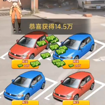 破产逆袭记 破产逆袭记
