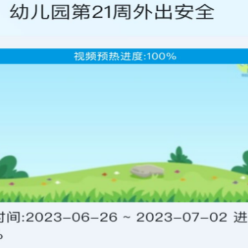教安云APP 教安云APP
