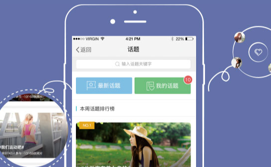 大温州 大温州