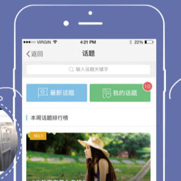 大温州 大温州