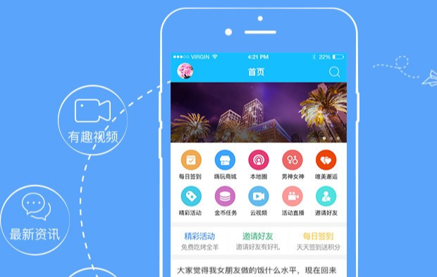 大温州 大温州