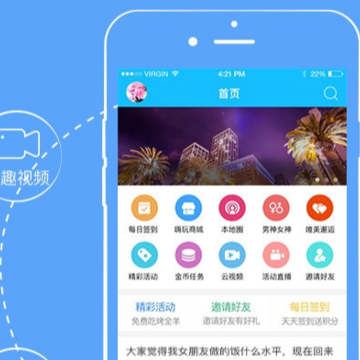 大温州 大温州
