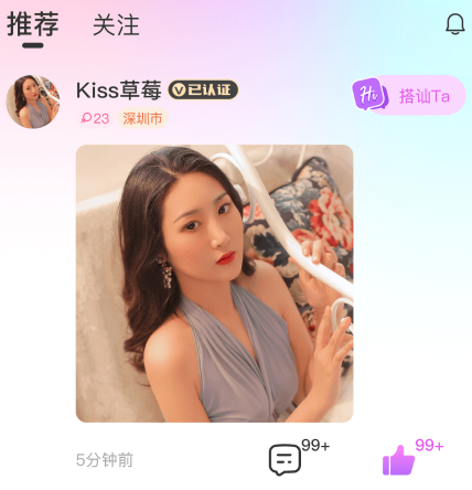 缘分相伴交友软件 缘分相伴交友软件