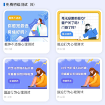 ������app�ٷ�����
