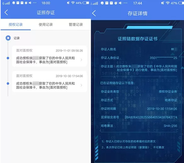 泉州政务服务app 泉州政务服务app
