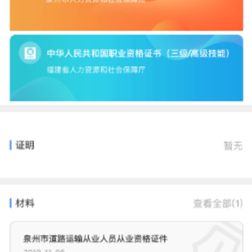 Ȫ���������app
