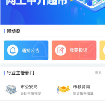 Ȫ���������app