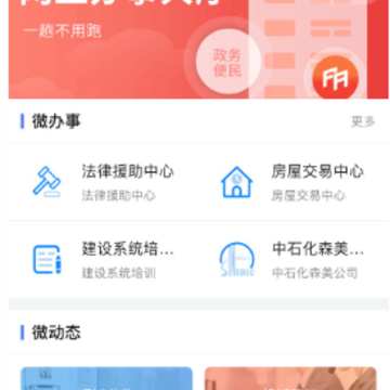Ȫ���������app