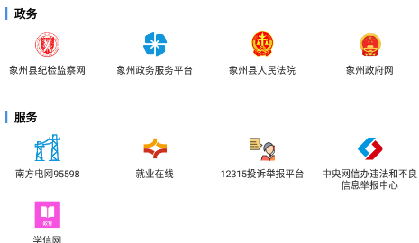 ������app