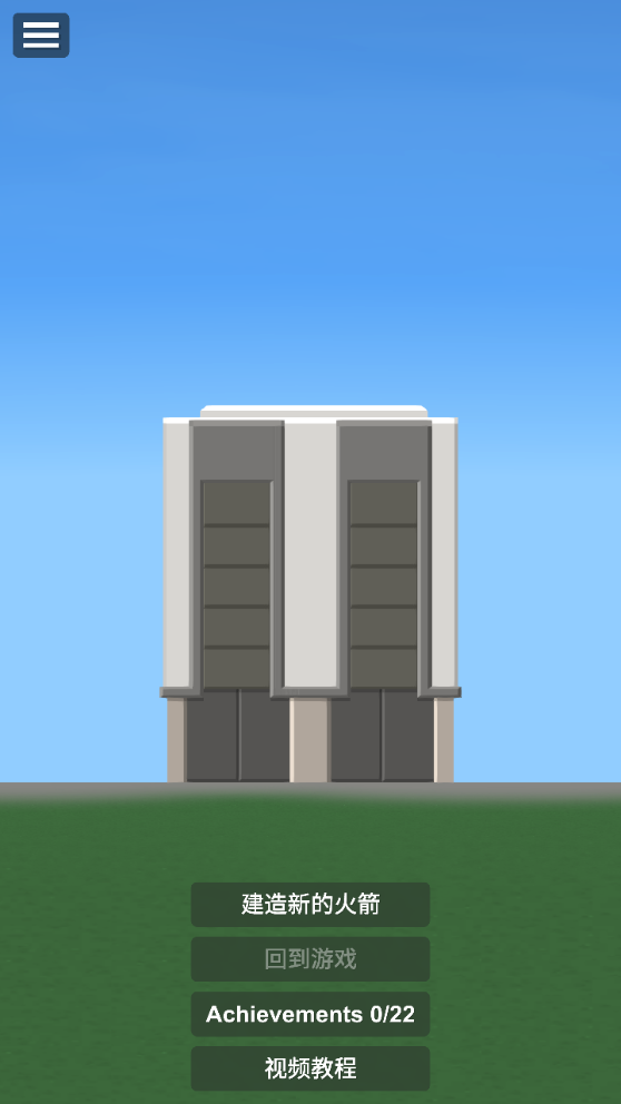 ����ģ����1.5.9.9����������(Spaceflight Simulator)