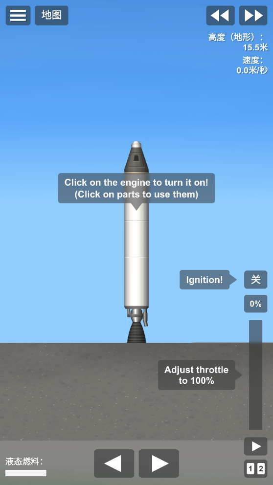 ����ģ����1.5.9.9����������(Spaceflight Simulator)
