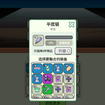 求生前哨站 求生前哨站