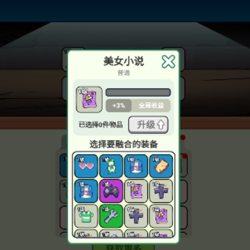 求生前哨站 求生前哨站
