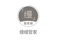 缦缦管家app 缦缦管家app