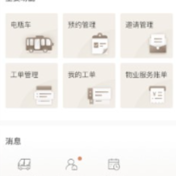 ���Ϲܼ�app