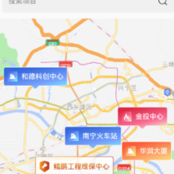及时雨维保助手app 及时雨维保助手app