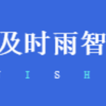 及时雨维保助手app 及时雨维保助手app